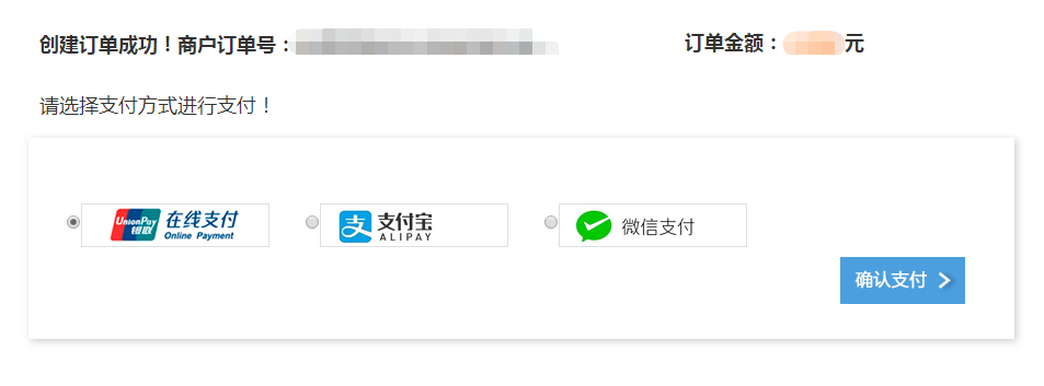2024年10月山西网上自考报名流程08 2024年10月山西网上自考报名流程08