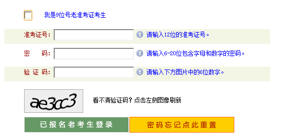 QQ截图20200729171101 QQ截图20200729171101