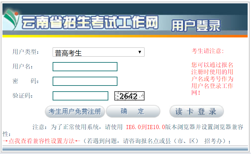 QQ截图20200813170129 QQ截图20200813170129