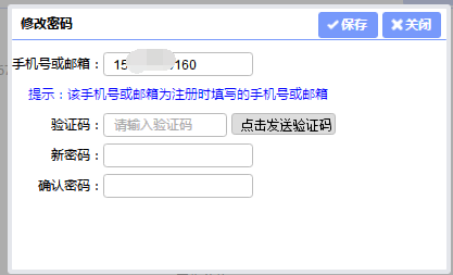 2025年10月上海自考报考流程3