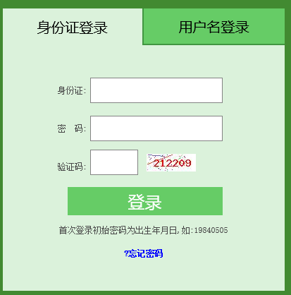 2021年下半年集美大学自考试点专业免考申请流程2 2021年下半年集美大学自考试点专业免考申请流程2