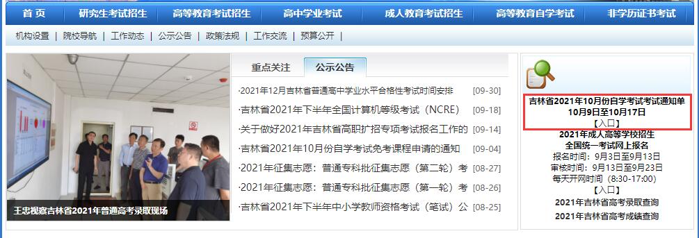 QQ截图20211009114628 QQ截图20211009114628