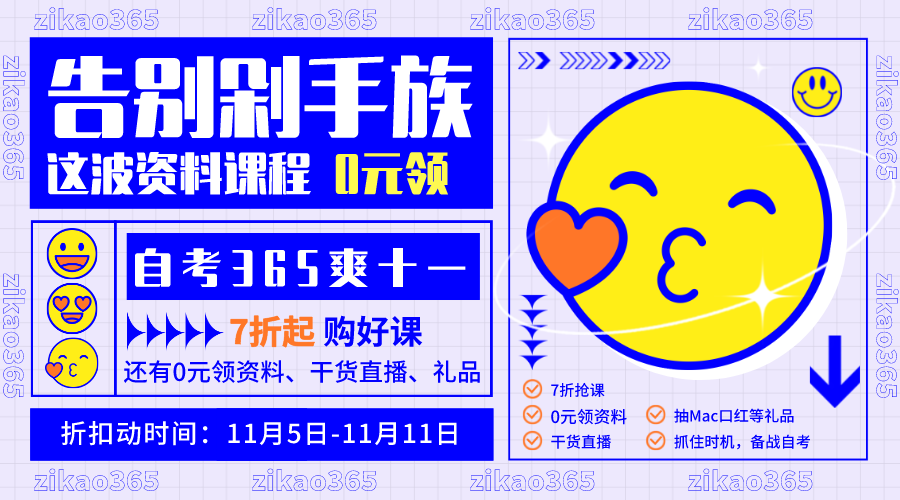 爽十一 免费看