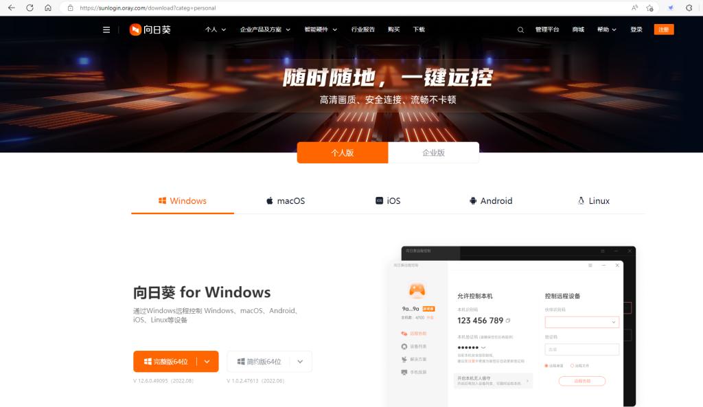 2022年下半年山东财经大学自考管理系统中计算机应用远程考试说明及考试注意事项1 2022年下半年山东财经大学自考管理系统中计算机应用远程考试说明及考试注意事项1