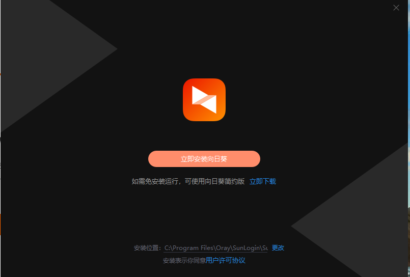 2022年下半年山东财经大学自考管理系统中计算机应用远程考试说明及考试注意事项2 2022年下半年山东财经大学自考管理系统中计算机应用远程考试说明及考试注意事项2