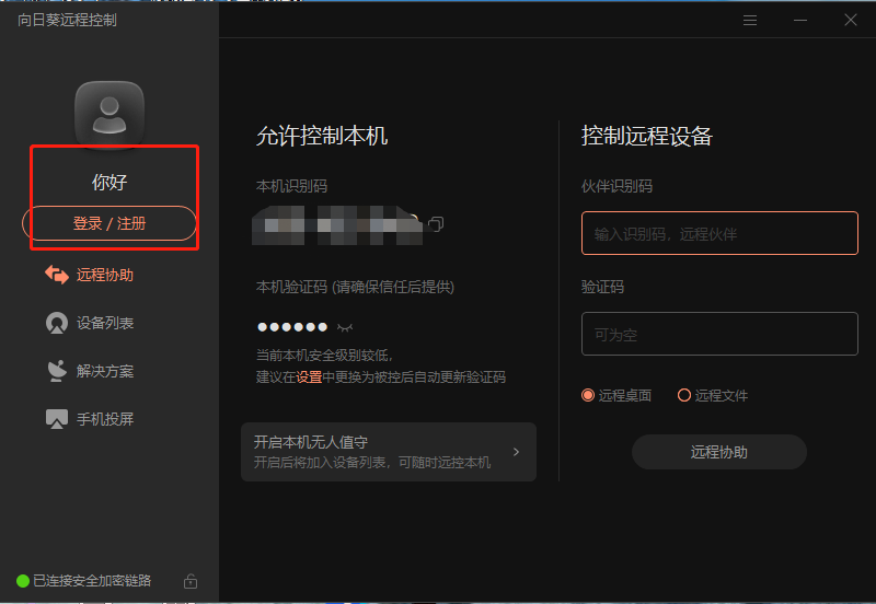 2022年下半年山东财经大学自考管理系统中计算机应用远程考试说明及考试注意事项3 2022年下半年山东财经大学自考管理系统中计算机应用远程考试说明及考试注意事项3