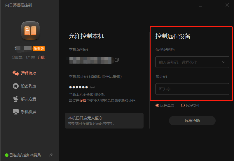 2022年下半年山东财经大学自考管理系统中计算机应用远程考试说明及考试注意事项4 2022年下半年山东财经大学自考管理系统中计算机应用远程考试说明及考试注意事项4