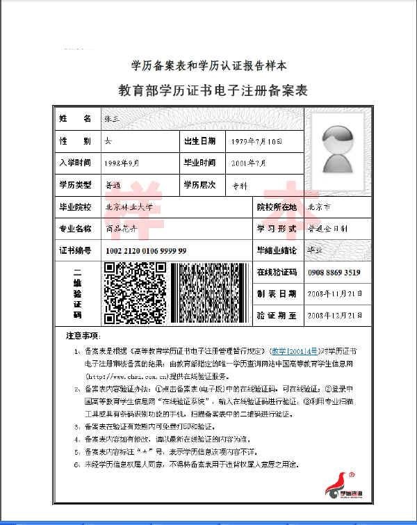 20221114f19b0555a27f4055a10228761bffa7a7_l 20221114f19b0555a27f4055a10228761bffa7a7_l