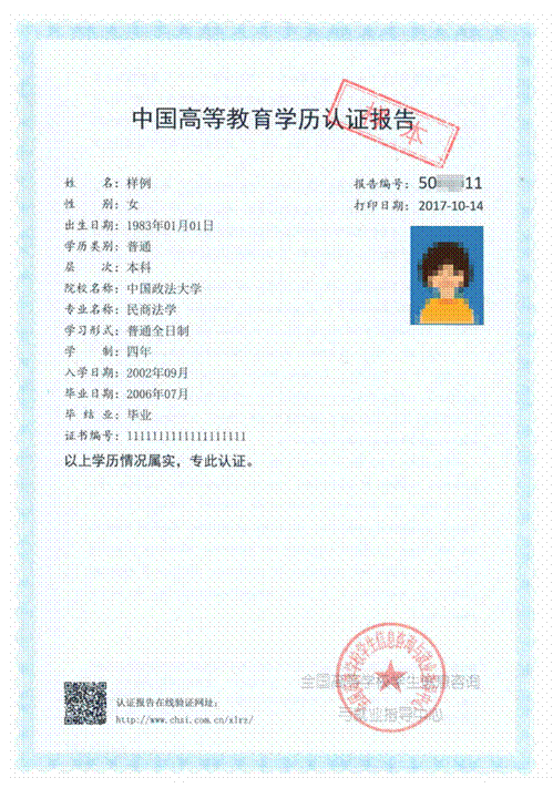 A47D015F4CF9C9EAFE7D7F4F742_73E22A6B_C823 A47D015F4CF9C9EAFE7D7F4F742_73E22A6B_C823