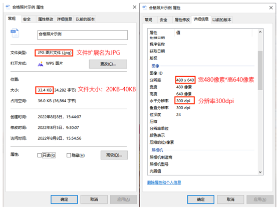 图像标准 图像标准