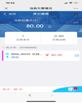 山东财经大学4 山东财经大学4