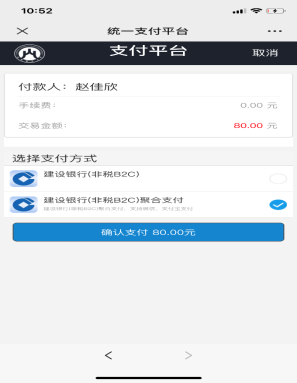 山东财经大学5 山东财经大学5