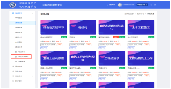 2023年郑州大学学位外语考试成绩查询方式1 2023年郑州大学学位外语考试成绩查询方式1
