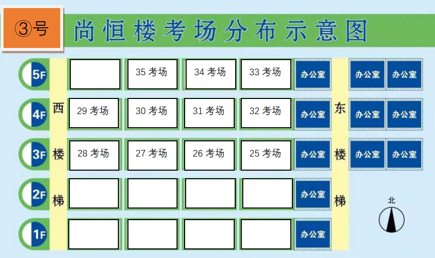 2023年10月淄博市自考考点考场平面图6-4 2023年10月淄博市自考考点考场平面图6-4