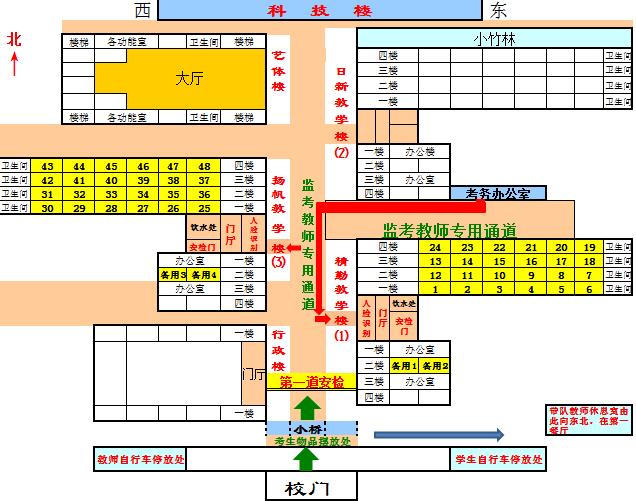 2023年10月淄博市自考考点考场平面图4-1 2023年10月淄博市自考考点考场平面图4-1