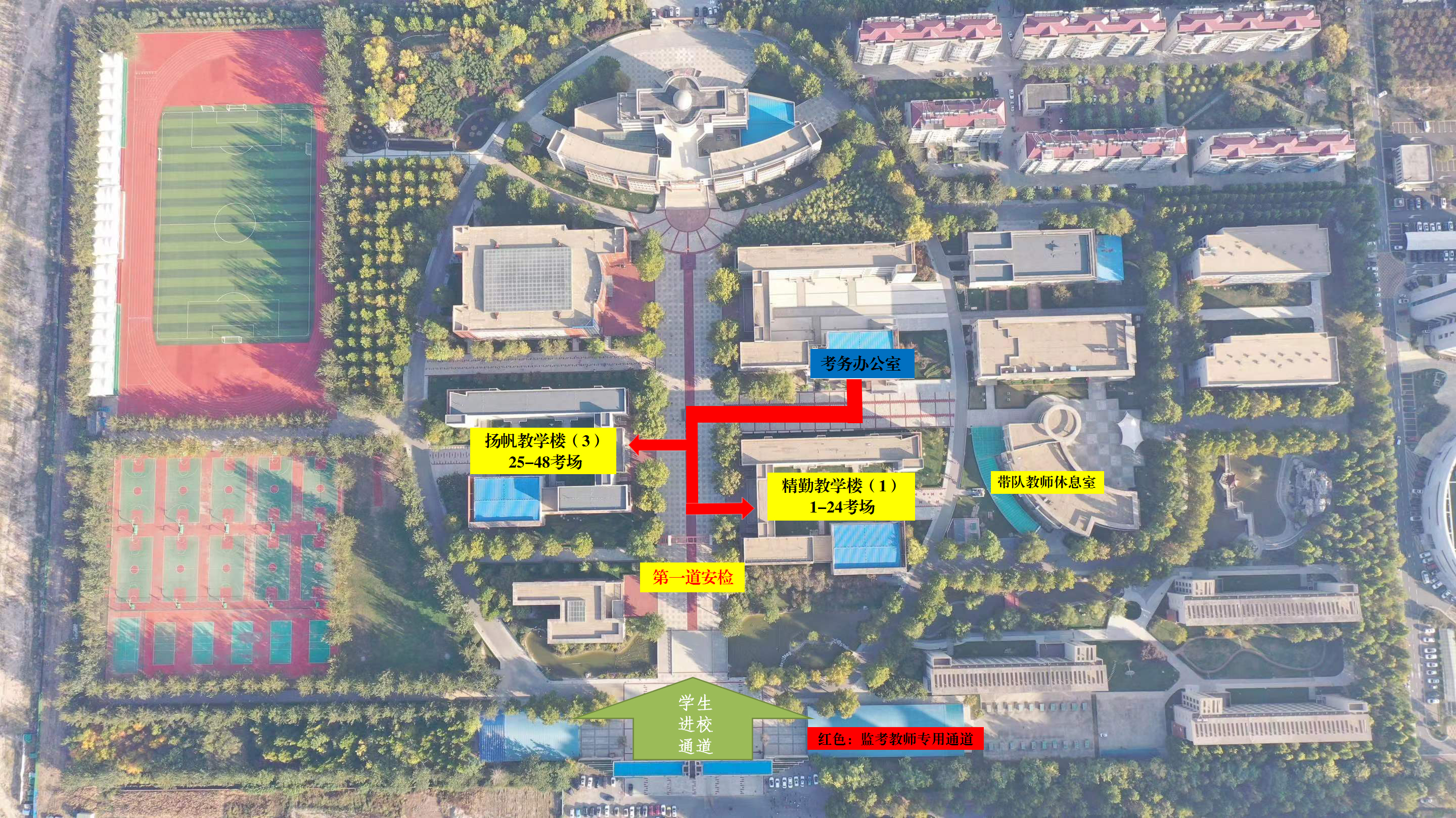 2023年10月淄博市自考考点考场平面图4 2023年10月淄博市自考考点考场平面图4