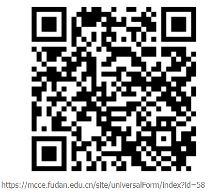 2024年上半年复旦大学自考行政管理和新闻学专升本毕业论文指导会议 2024年上半年复旦大学自考行政管理和新闻学专升本毕业论文指导会议