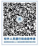 2023年(下)浙江工业大学自考学位缴费申请 2023年(下)浙江工业大学自考学位缴费申请