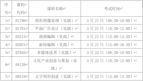 26上.png 26上.png